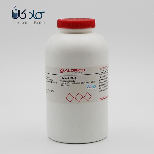 سولفات کبالت آبدار