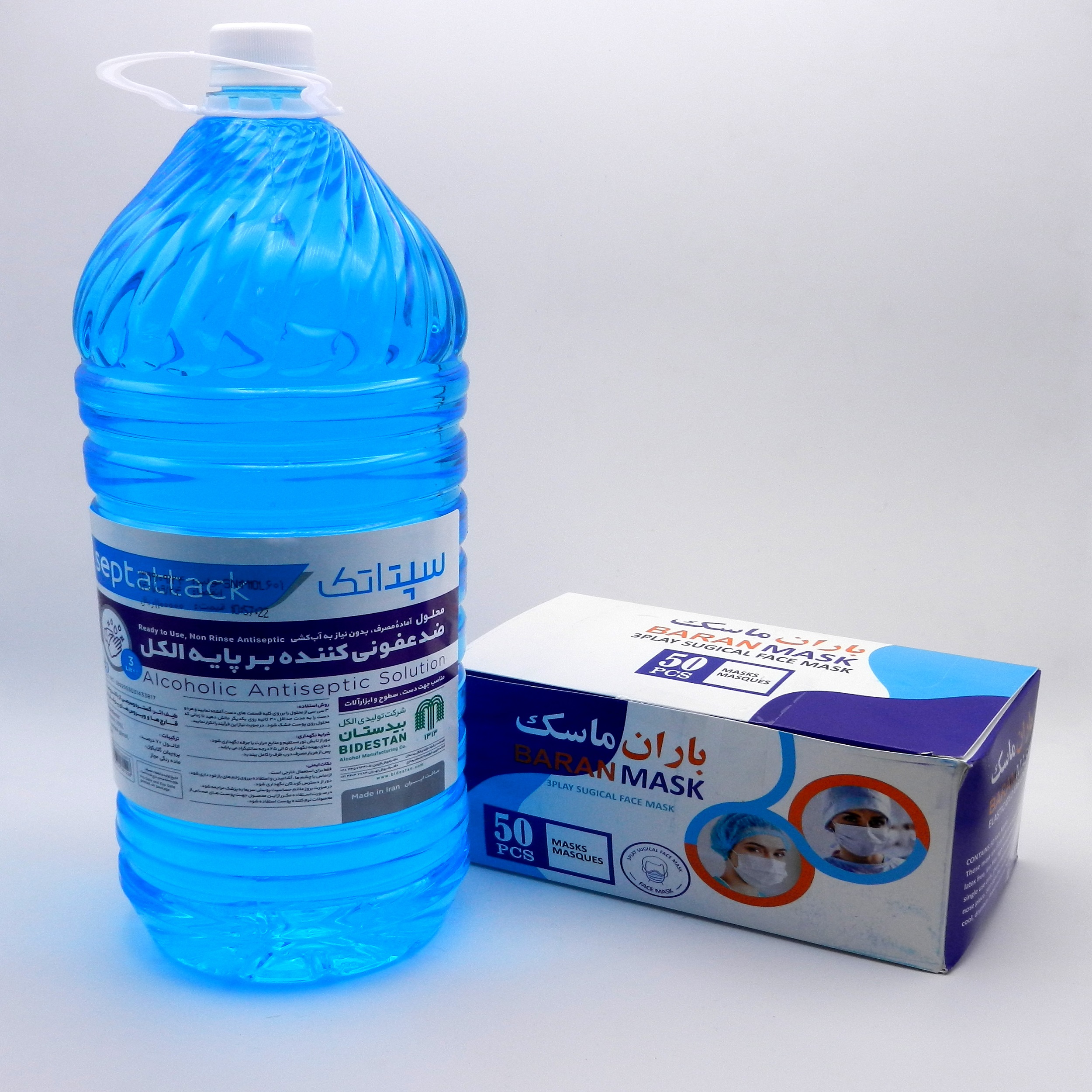 ضدعفونی بیدستان همراه با ماسک