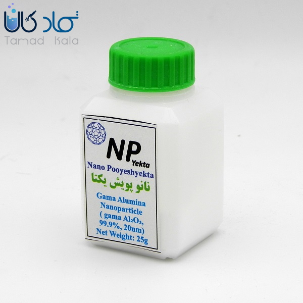 نانو آلومینا گاما برند NPyekta