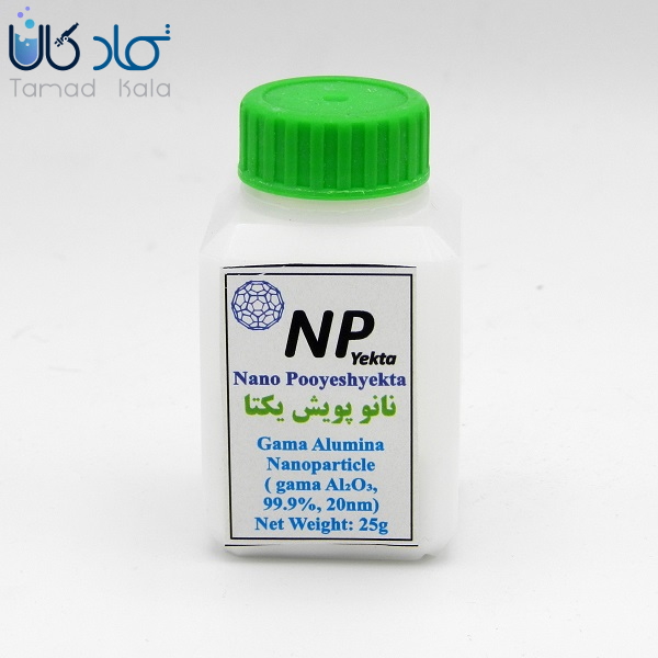 نانو آلومینا گاما برند NPyekta