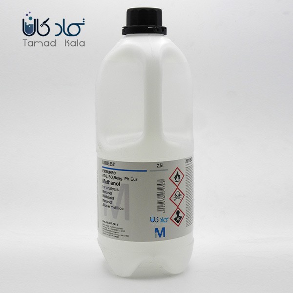 متانول