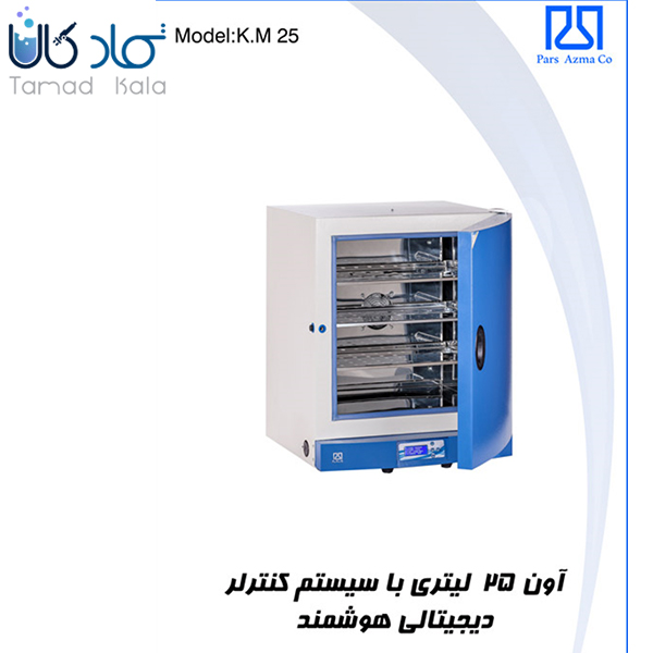 آون (فور) پارس آزما