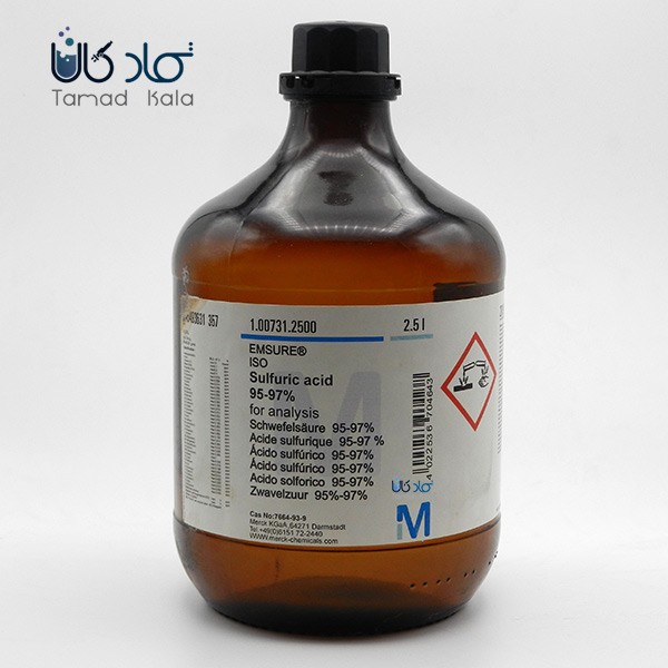 قیمت اسید سولفوریک