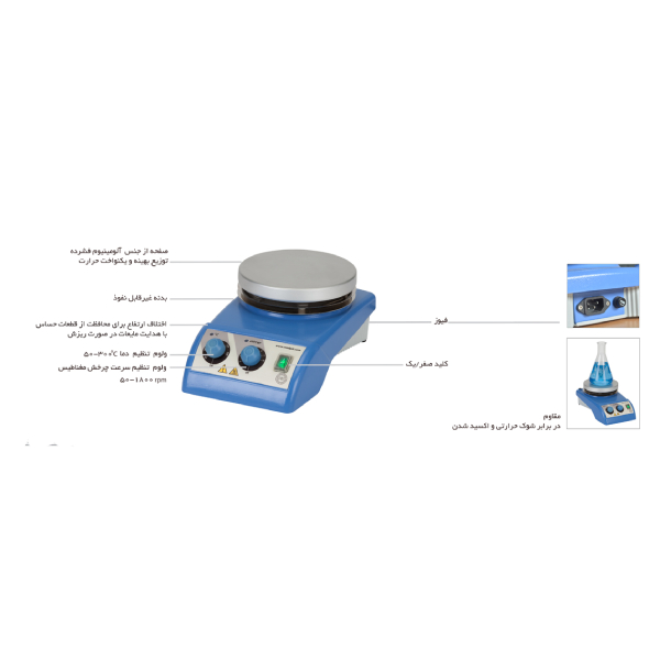 همزن مغناطیسی (هیتر استیرر) آنالوگ مدل PIT 300 - پل ایده آل تجهیز