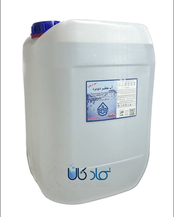 آب مقطر چهار بار تقطیر (دیونیزه) | ‌ 20 لیتری