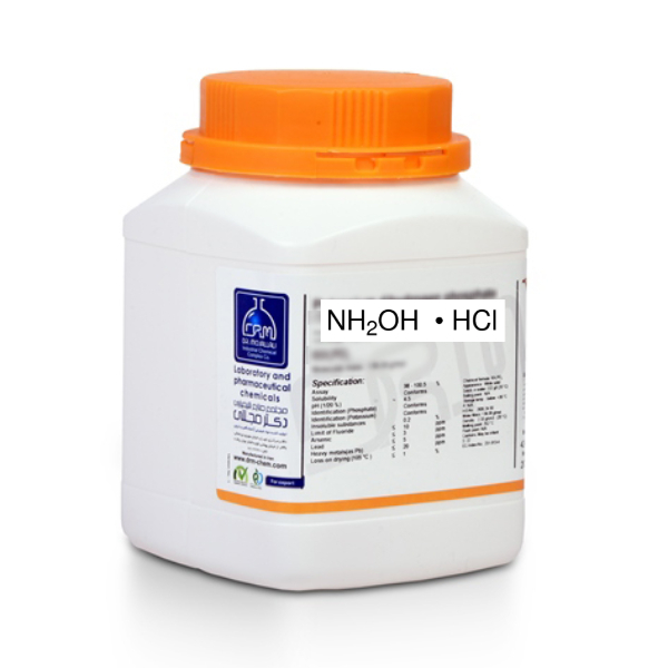هیدروکسیل آمین هیدروکلراید Lab دکتر مجللی