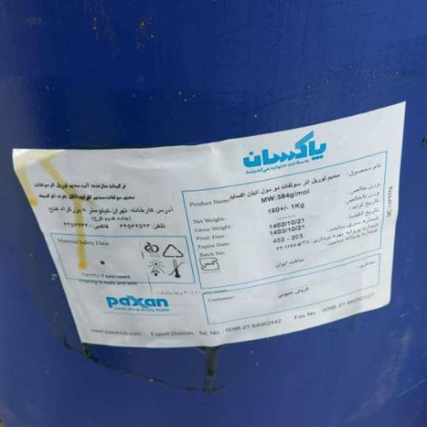 خرید تگزاپون صنعتی